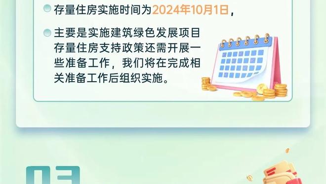 阿斯：纳乔95%概率不会出战赫罗纳，吕迪格将与琼阿梅尼搭档中卫